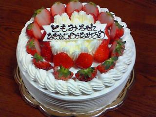 20100307ケーキ.jpg