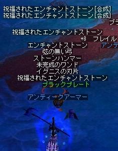 祝宴2個.JPG