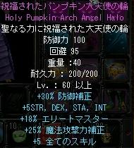 祝天.JPG