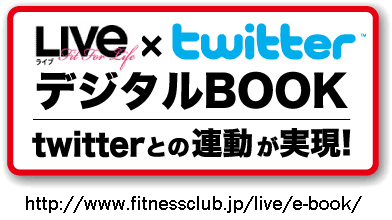 LIVE