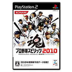 プロ野球スピリッツ.jpg