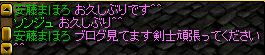 20110321読者さま３.png