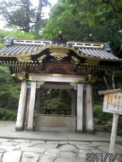 大猷院　御水舎