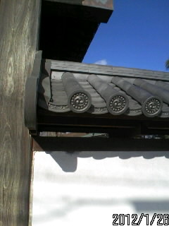 壬生城の家紋？