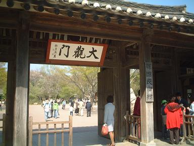 門