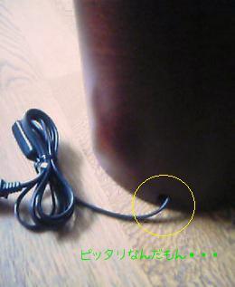 間違えた・・・