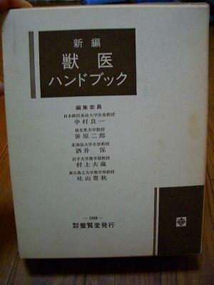 kukku02 286.jpg