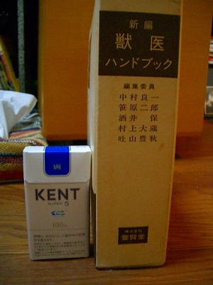 kukku02 287.jpg
