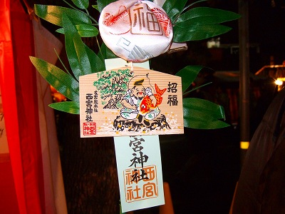 2008_0111kukku0064.jpg
