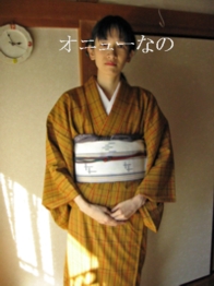 お披露目