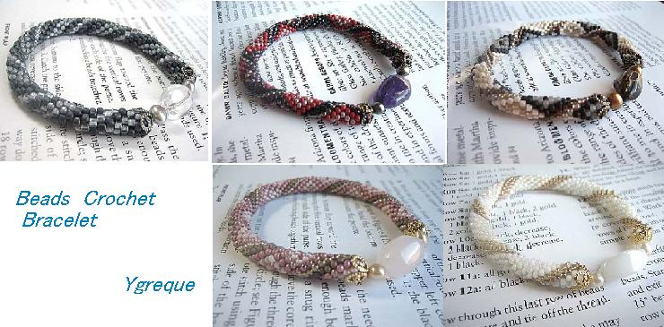 Ygreque Beads Accessoriesへ