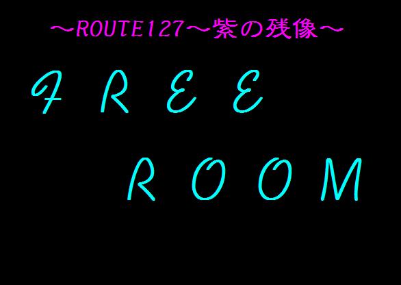 free room