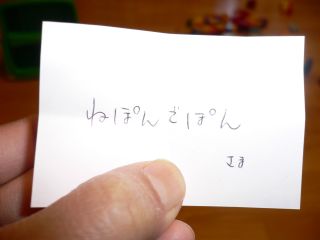 カウプレ　その４