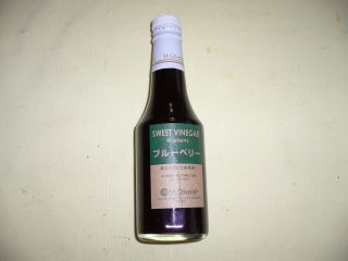 サンクゼール　ブルーベリー酢