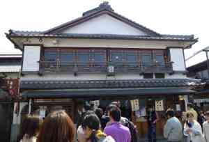 おかげ横丁　豚捨　牛焼肉店