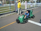 ゴーカート