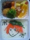 3学期お弁当1