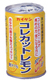 コレカットレモン