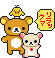 kuma_love01.gif