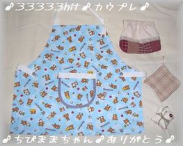 33333hitカウプレ　ちびママちゃん♪