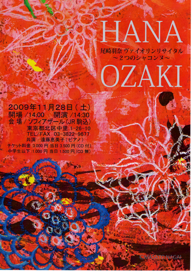 ozaki