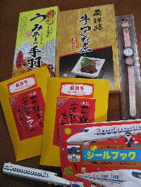 げろ11.jpg
