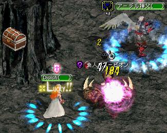 とれなぁ～～～あい；；