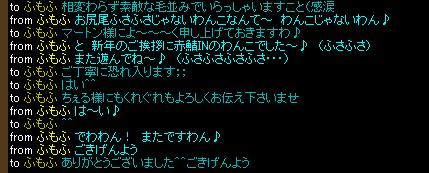 次はご一緒いたしましょうね♪