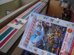 pokemon sutanpurari-