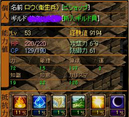 ﾐﾃﾈ