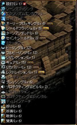 ﾐﾛﾐﾛ