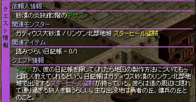 アサス3.JPG