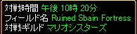 昨日の相手.jpg