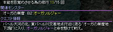 だるかったｗ
