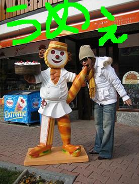 むしゃむしゃ