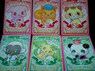 ジュエルペット　うらないカードガム