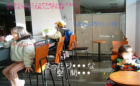 2006_050.JPG