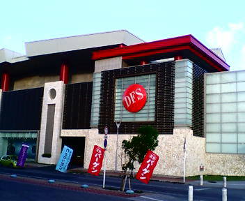 ＤＦＳ
