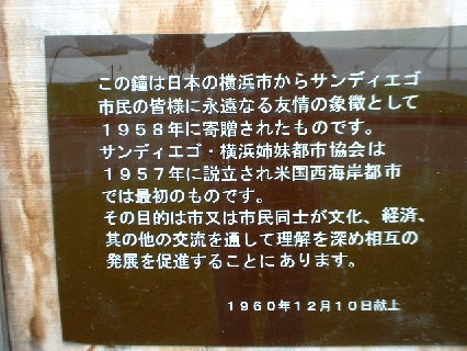 誤字見つけたっ！「説立」って．．．