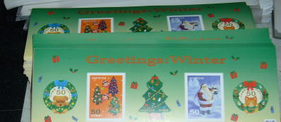 2011年冬のグリーティング切手