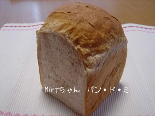 Mintちゃん　パン・ド・ミ