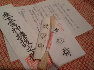 omamori