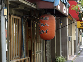 築地０７０５０３３