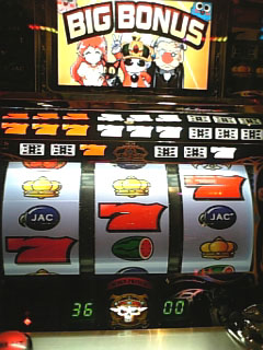赤７ＢＩＧ