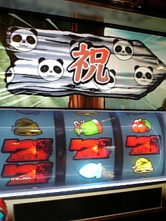 パンダ看板