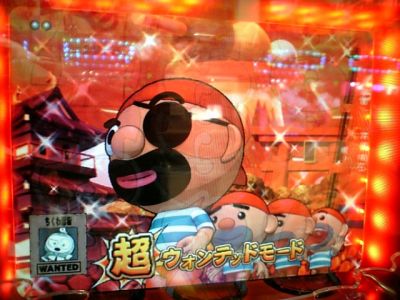 超ウォンテッドモード