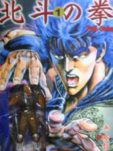 彼からのもらいもの