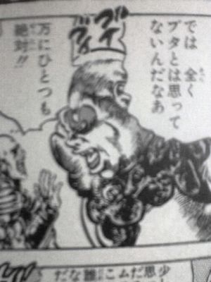 本当に？