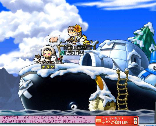 60915ナヌククエ５