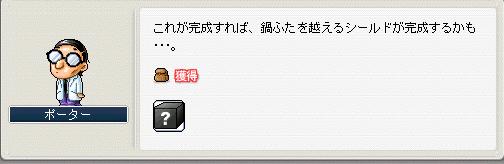 60915ポータークエ２